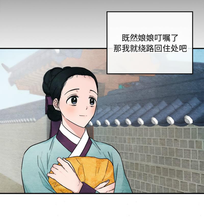 第6话 - 第23.jpg页