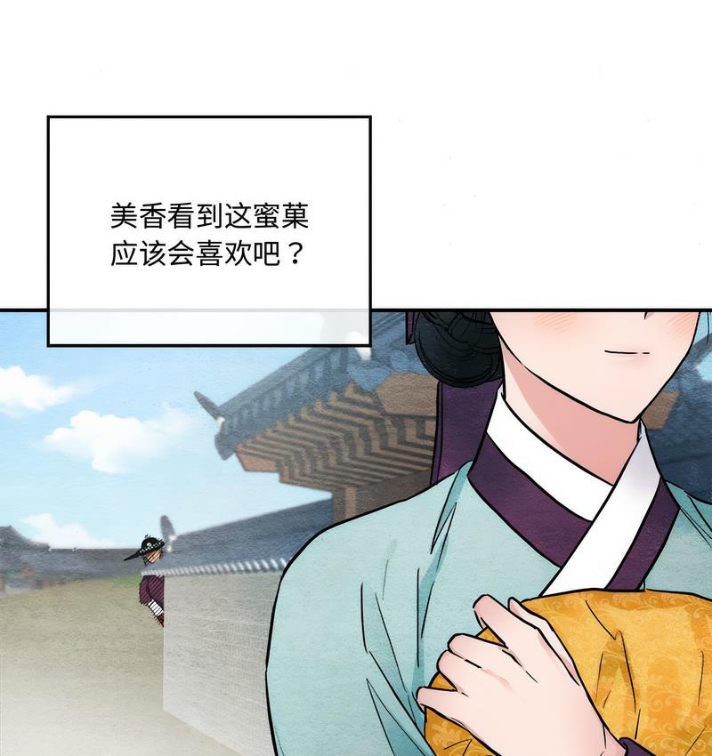 第6话 - 第24.jpg页