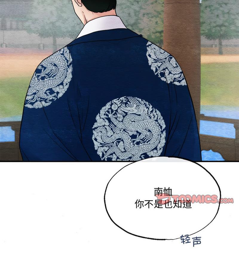 第6话 - 第34.jpg页