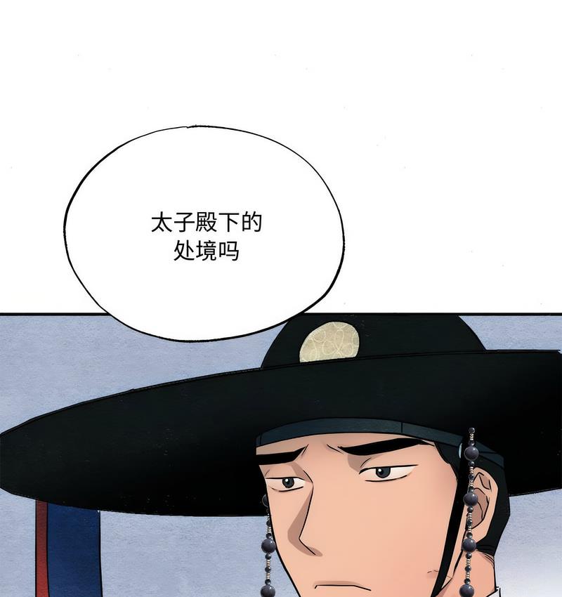 第6话 - 第35.jpg页