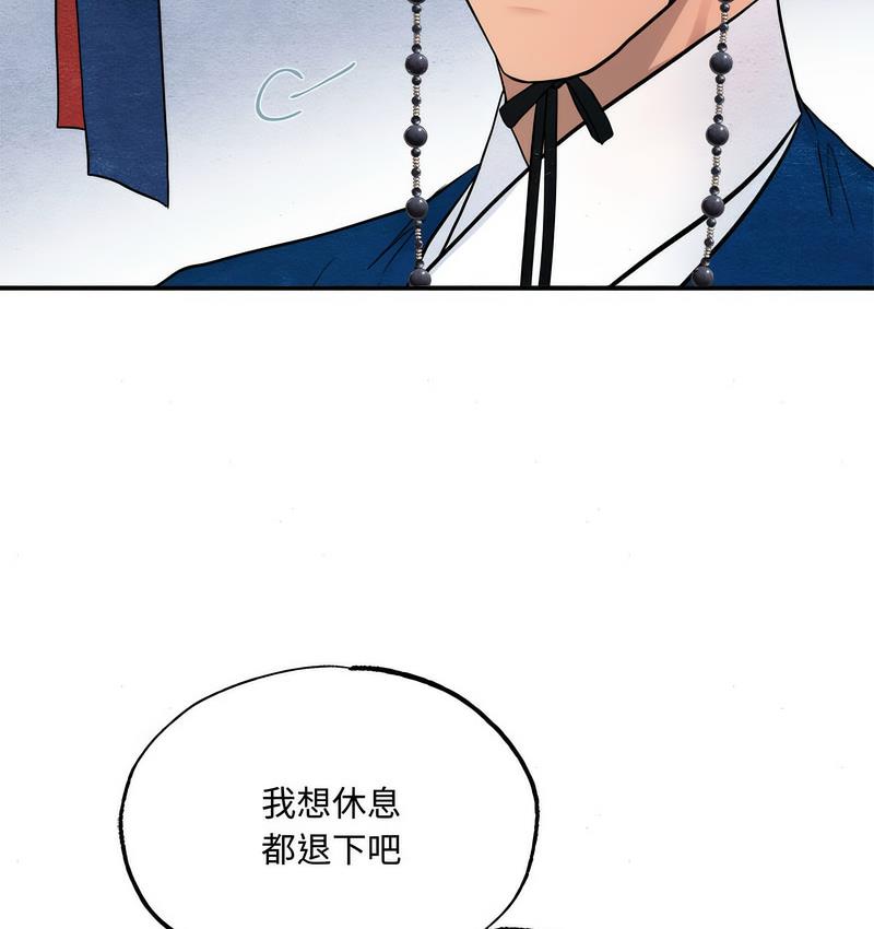 第6话 - 第36.jpg页