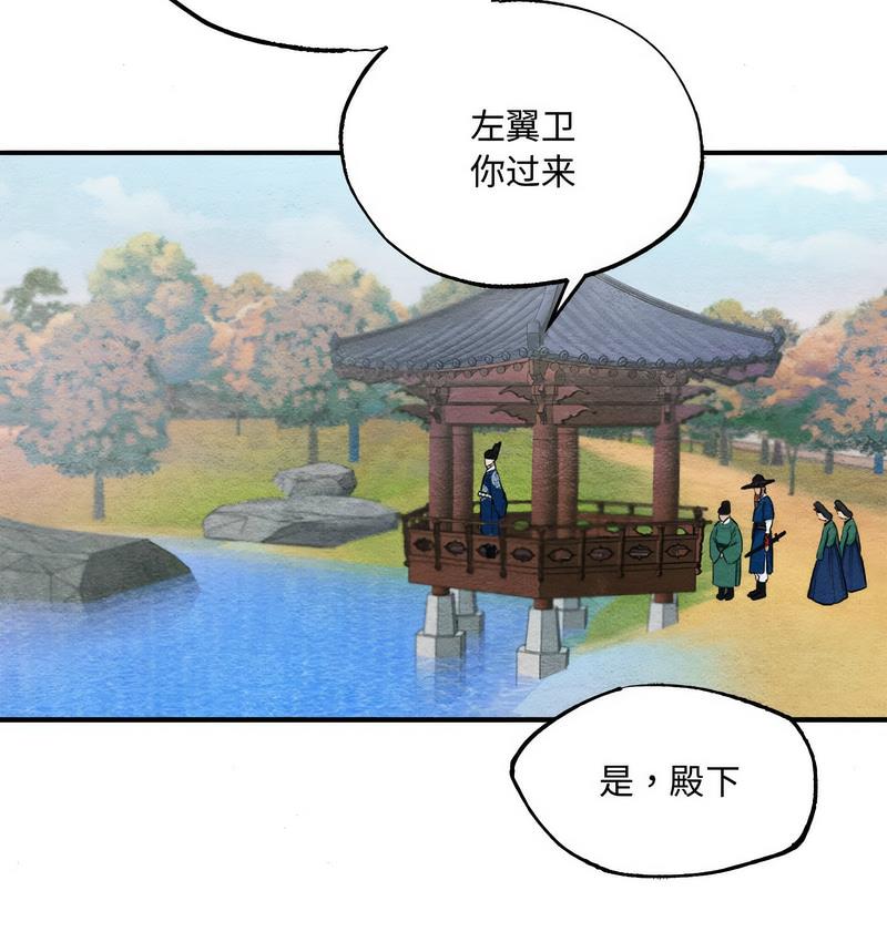 第6话 - 第37.jpg页