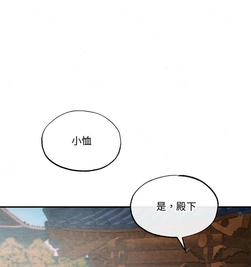 第6话 - 第38.jpg页