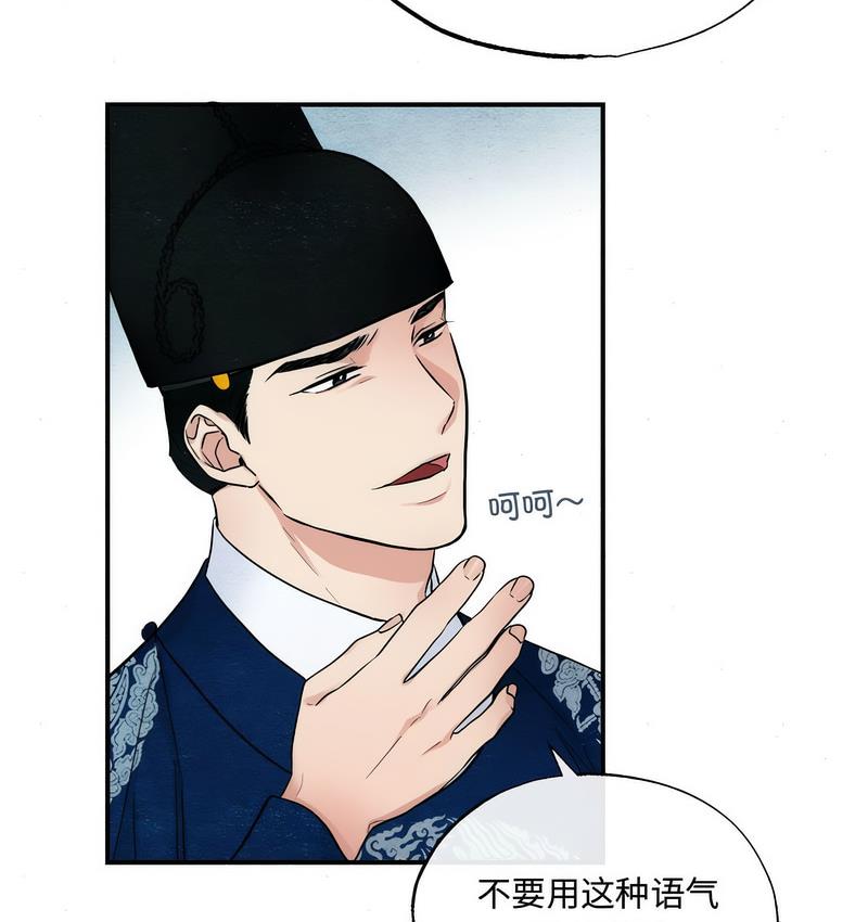 第6话 - 第40.jpg页