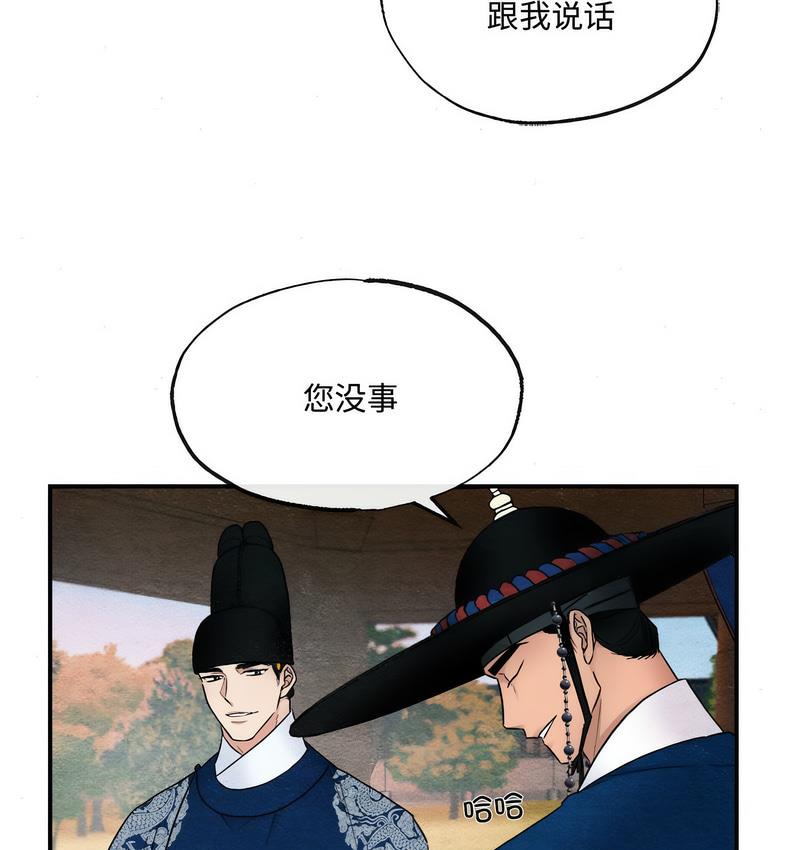 第6话 - 第41.jpg页