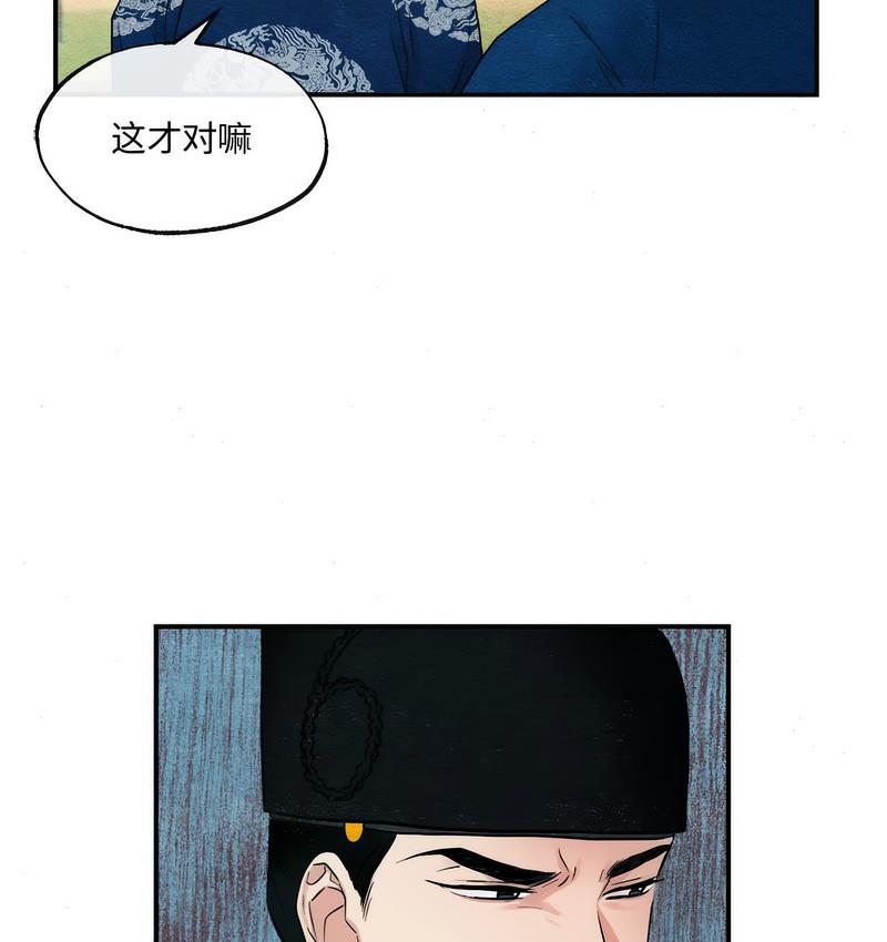 第6话 - 第42.jpg页