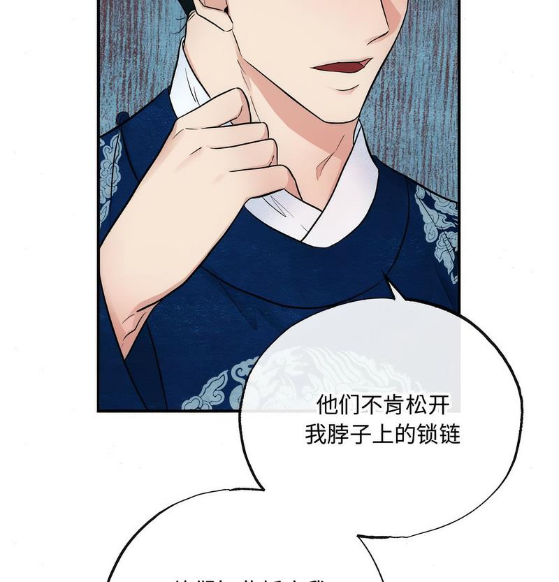 第6话 - 第43.jpg页