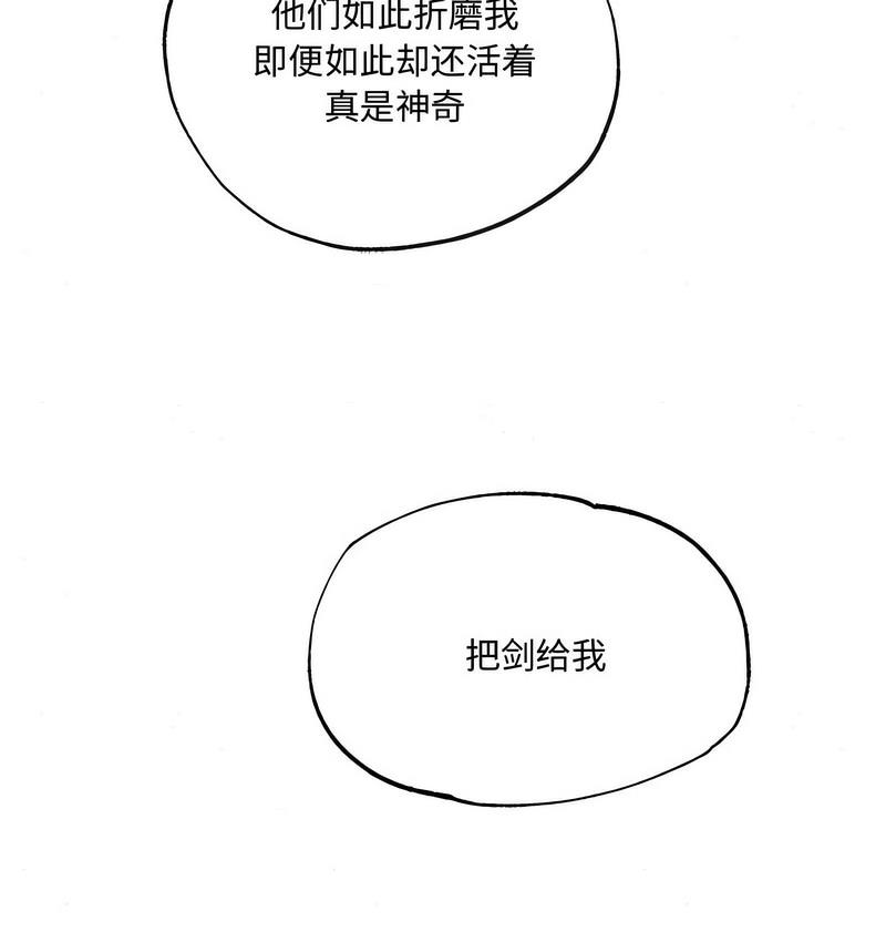 第6话 - 第44.jpg页
