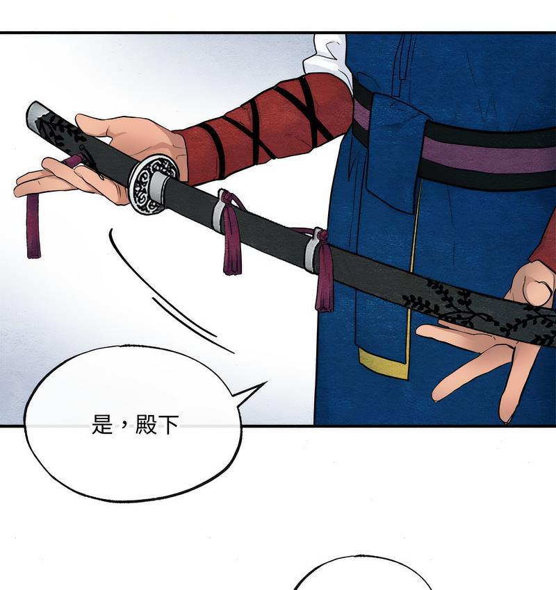 第6话 - 第45.jpg页