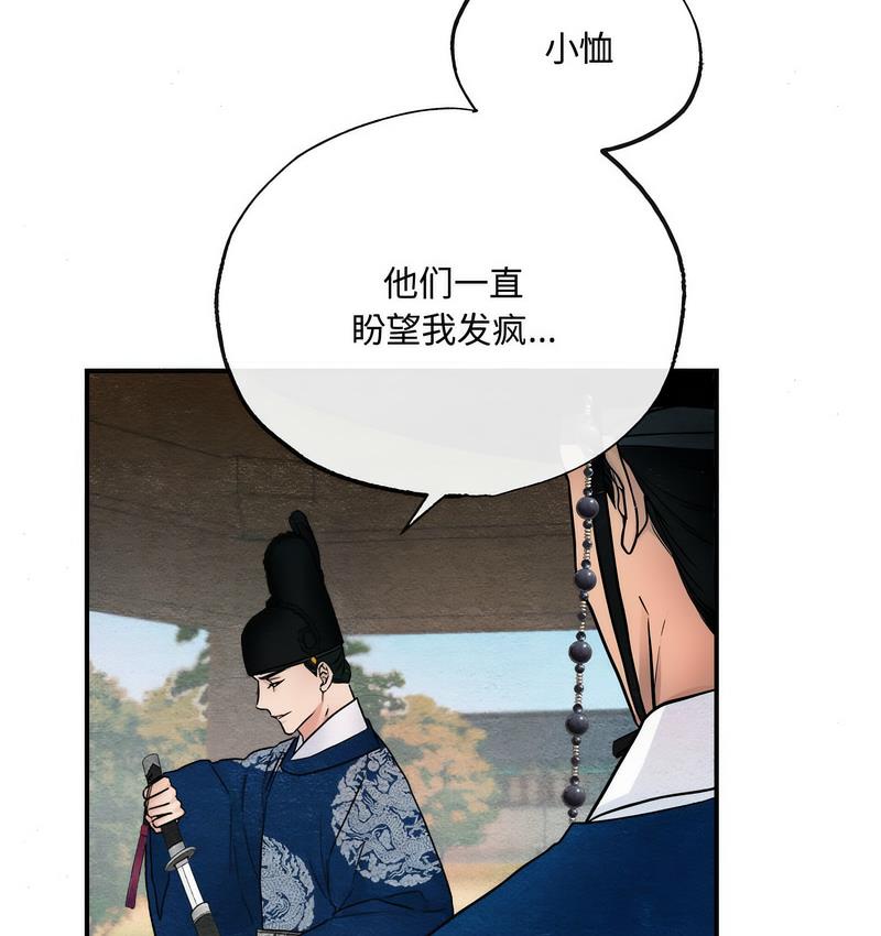 第6话 - 第46.jpg页