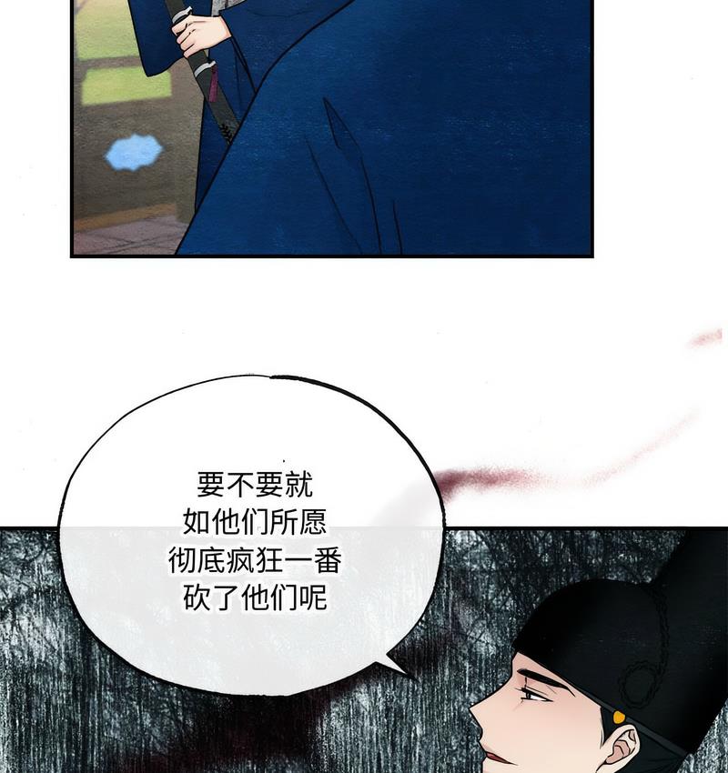 第6话 - 第47.jpg页