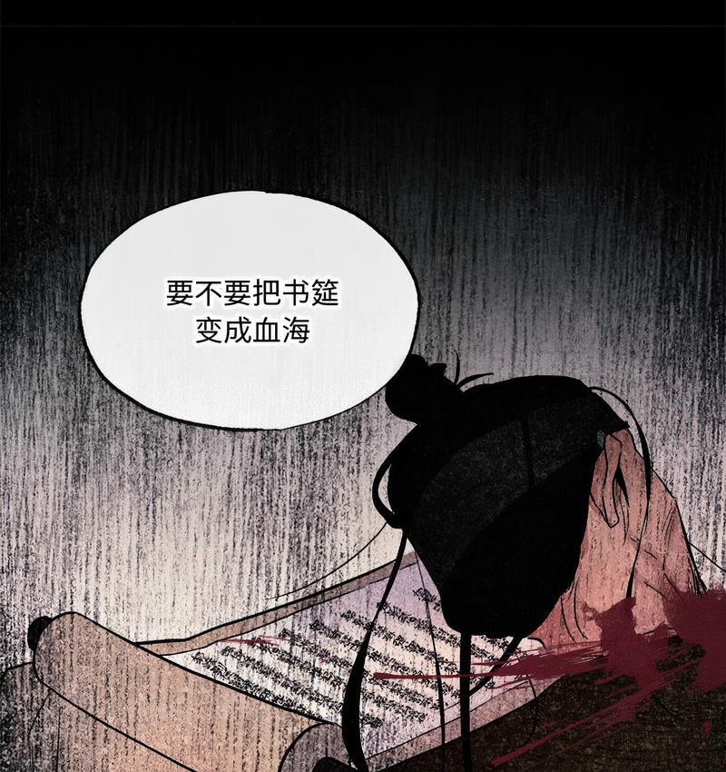 第6话 - 第49.jpg页