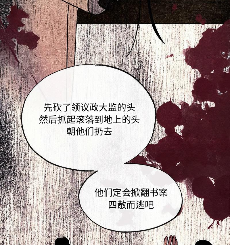第6话 - 第50.jpg页