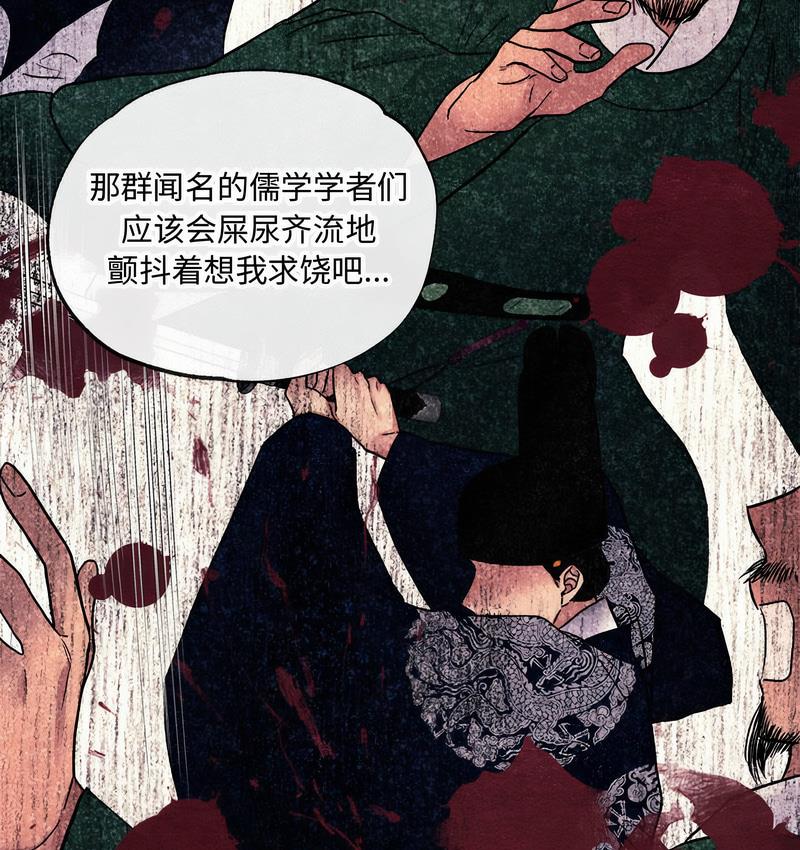 第6话 - 第52.jpg页