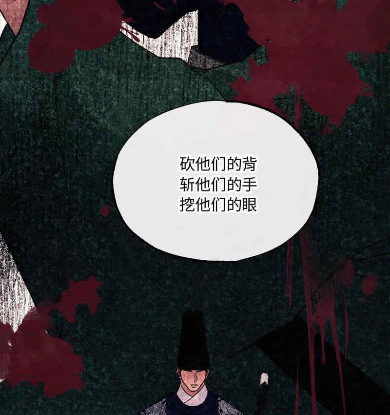 第6话 - 第53.jpg页