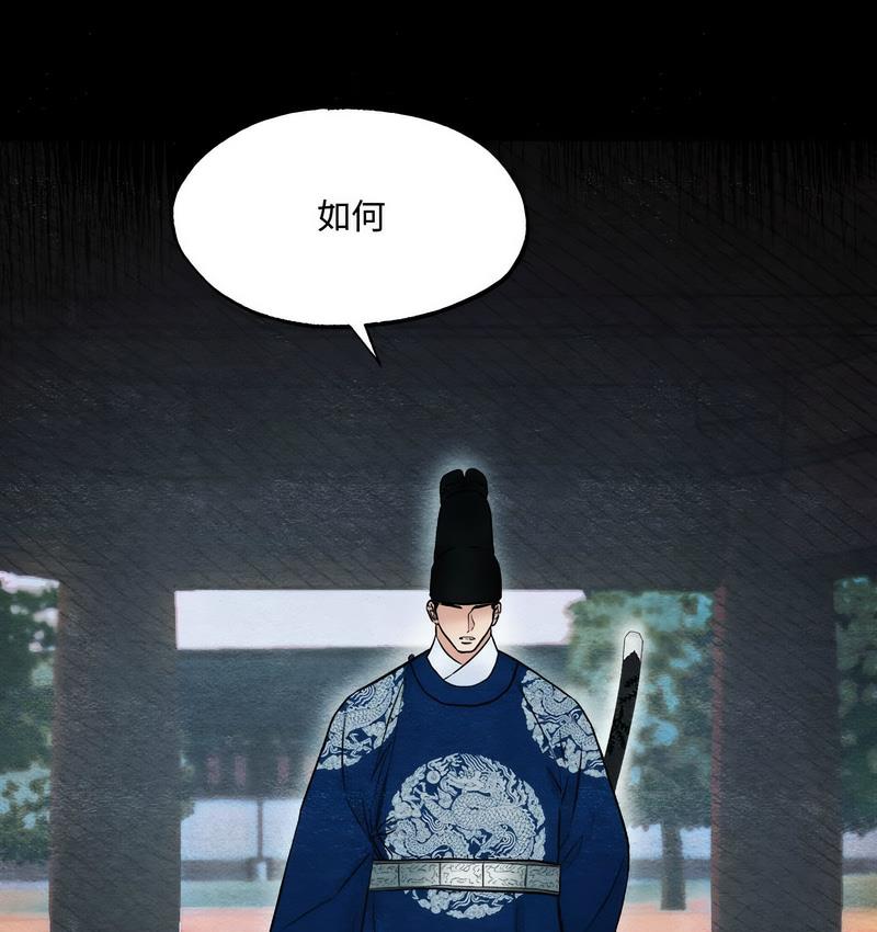 第6话 - 第55.jpg页