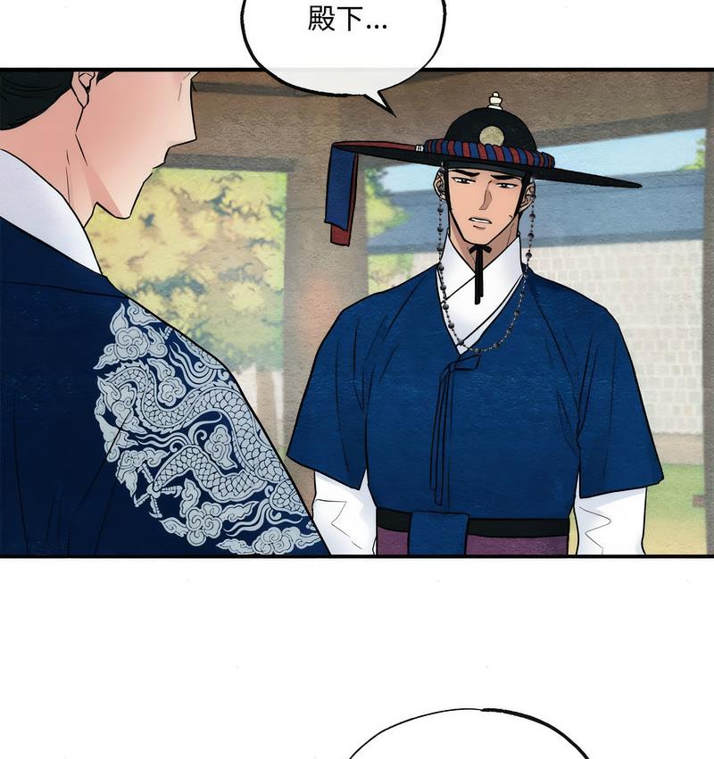 第6话 - 第57.jpg页