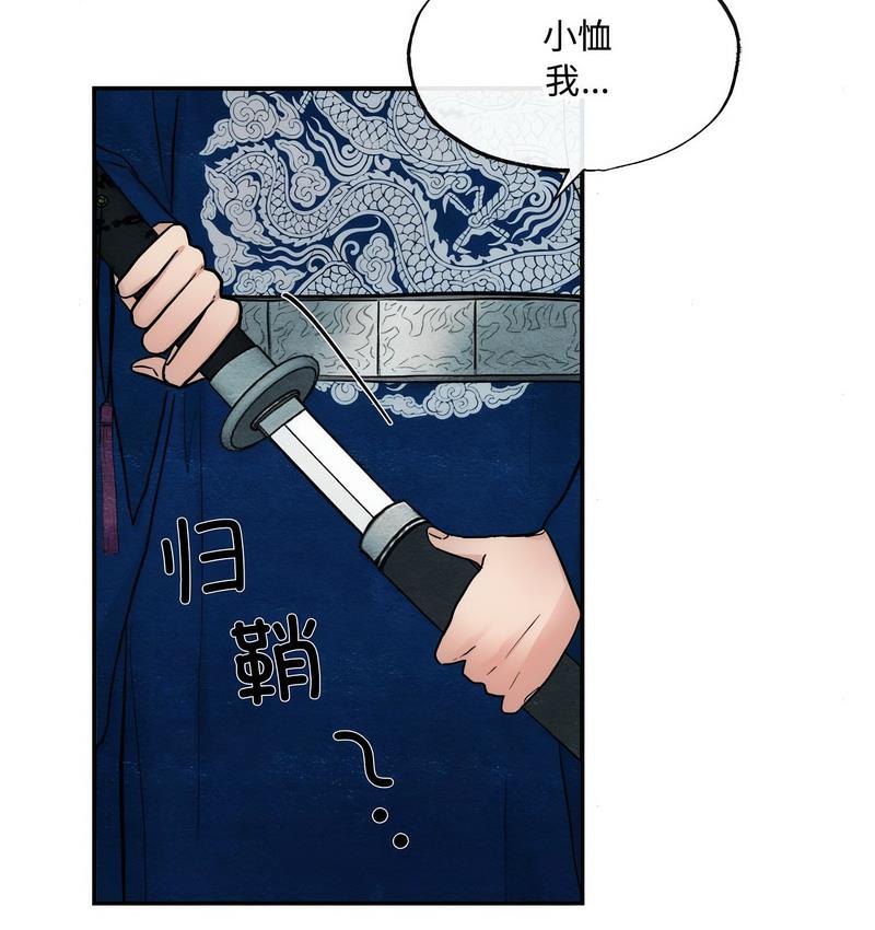 第6话 - 第58.jpg页