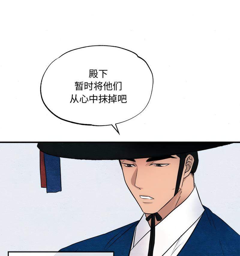 第6话 - 第61.jpg页