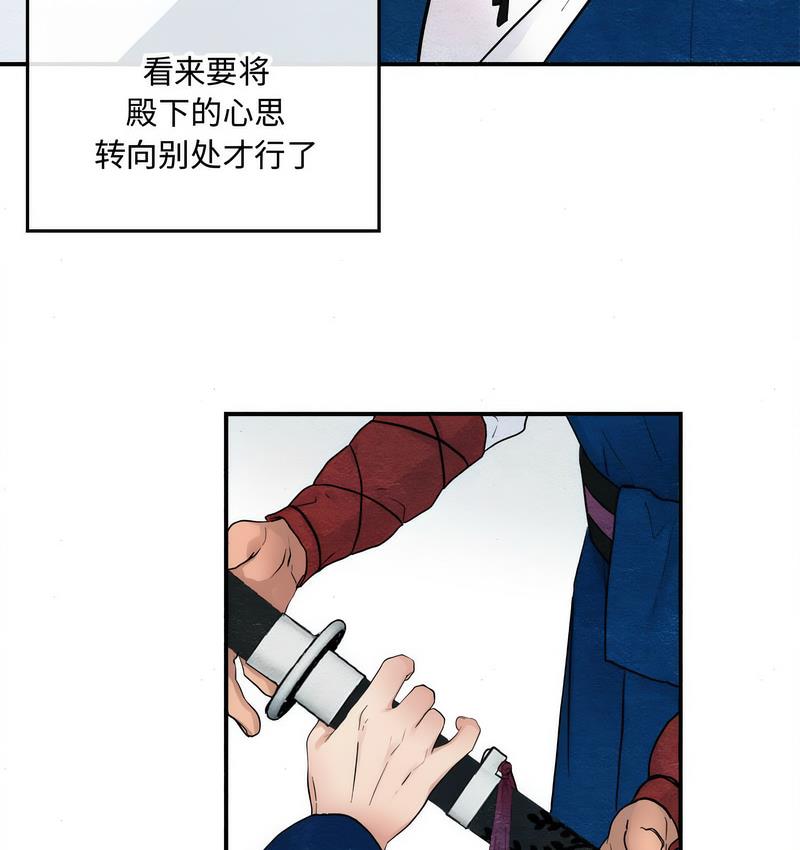 第6话 - 第62.jpg页