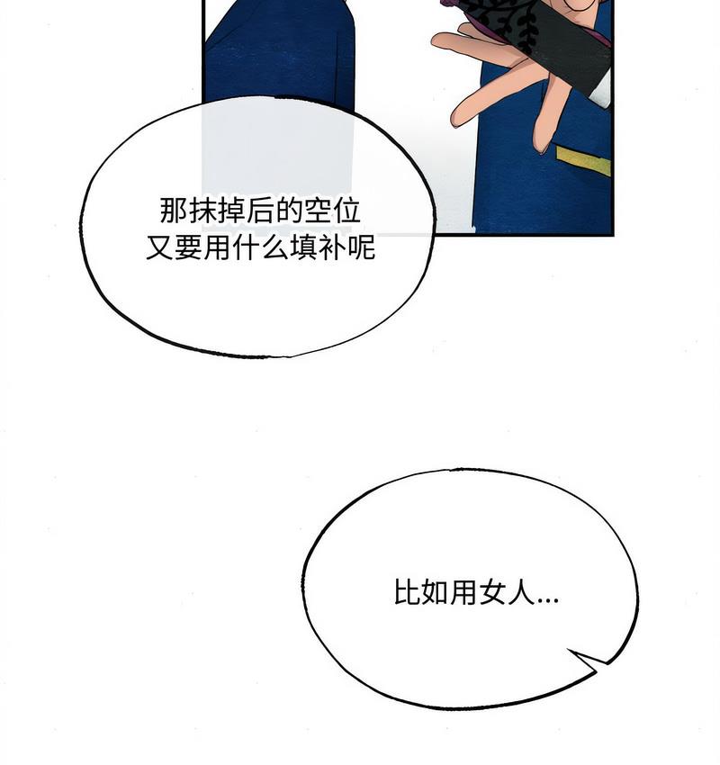 第6话 - 第63.jpg页