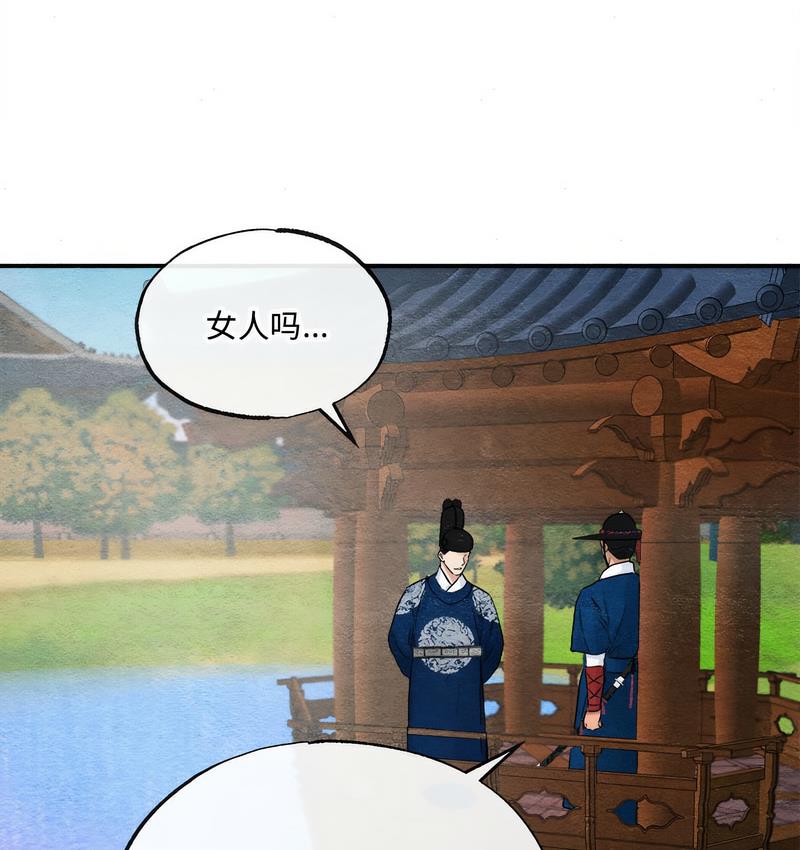 第6话 - 第64.jpg页