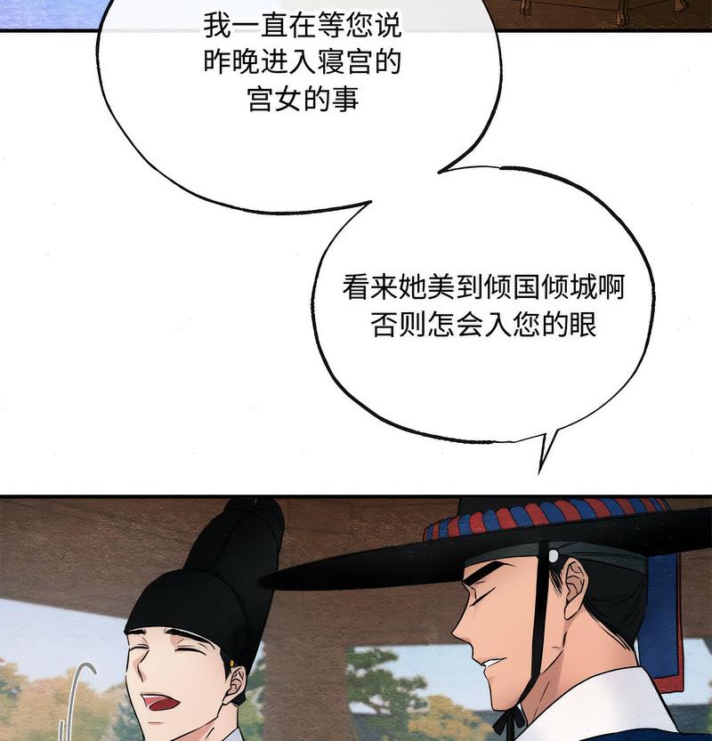 第6话 - 第65.jpg页