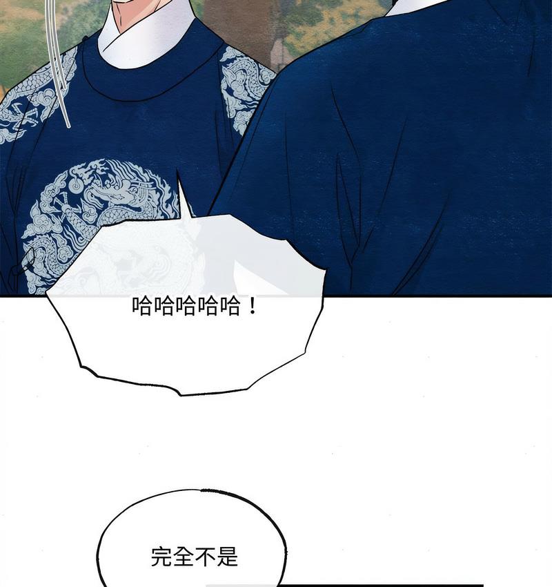 第6话 - 第66.jpg页