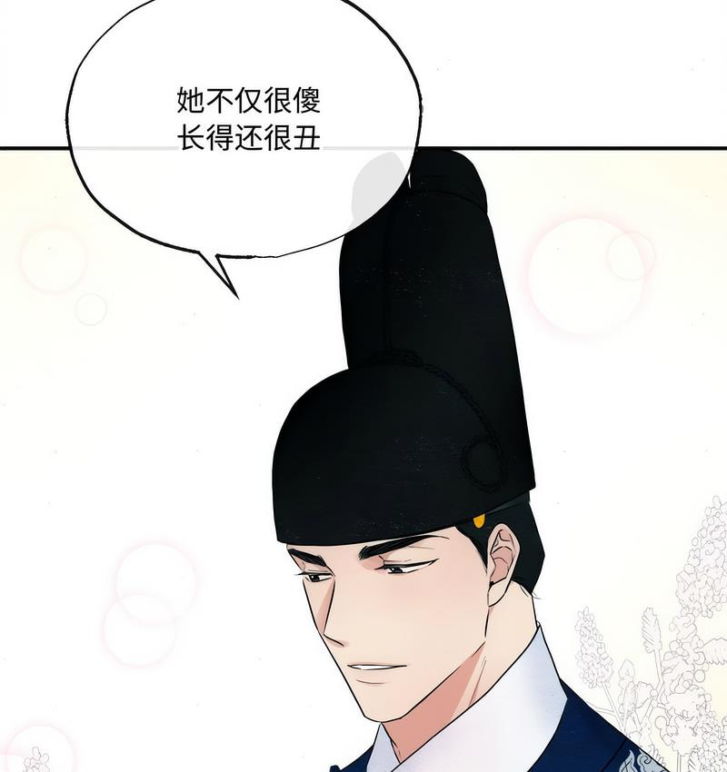 第6话 - 第68.jpg页