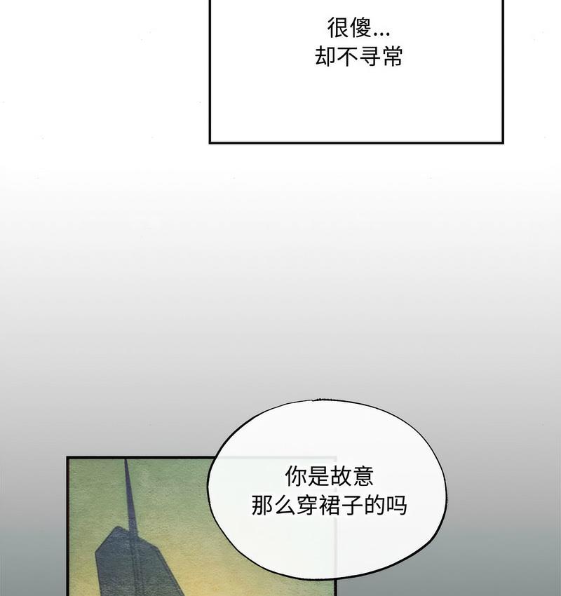第6话 - 第70.jpg页