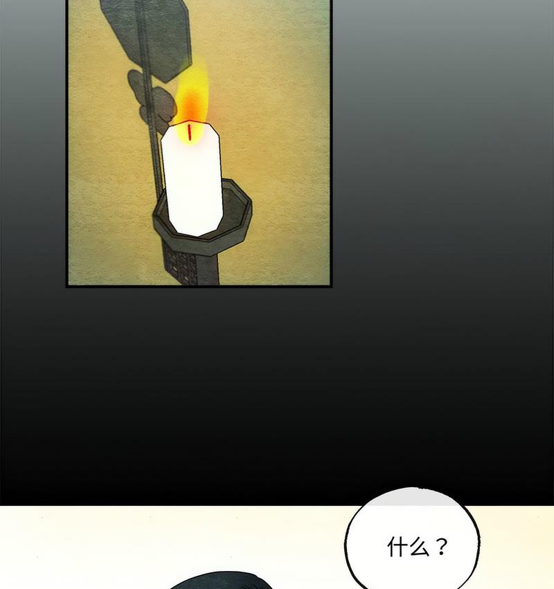 第6话 - 第71.jpg页