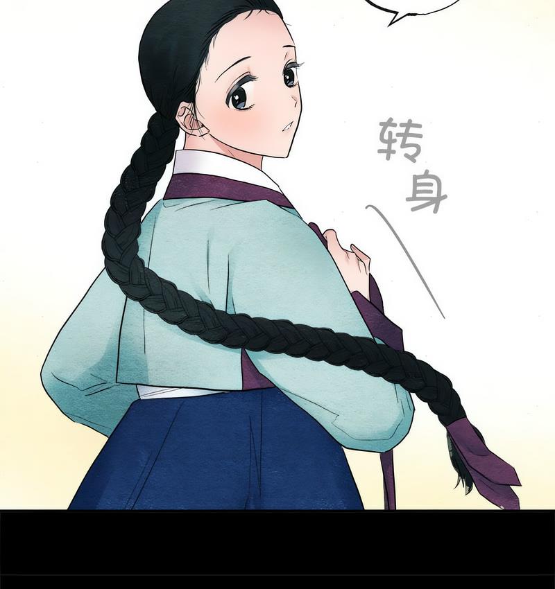 第6话 - 第72.jpg页
