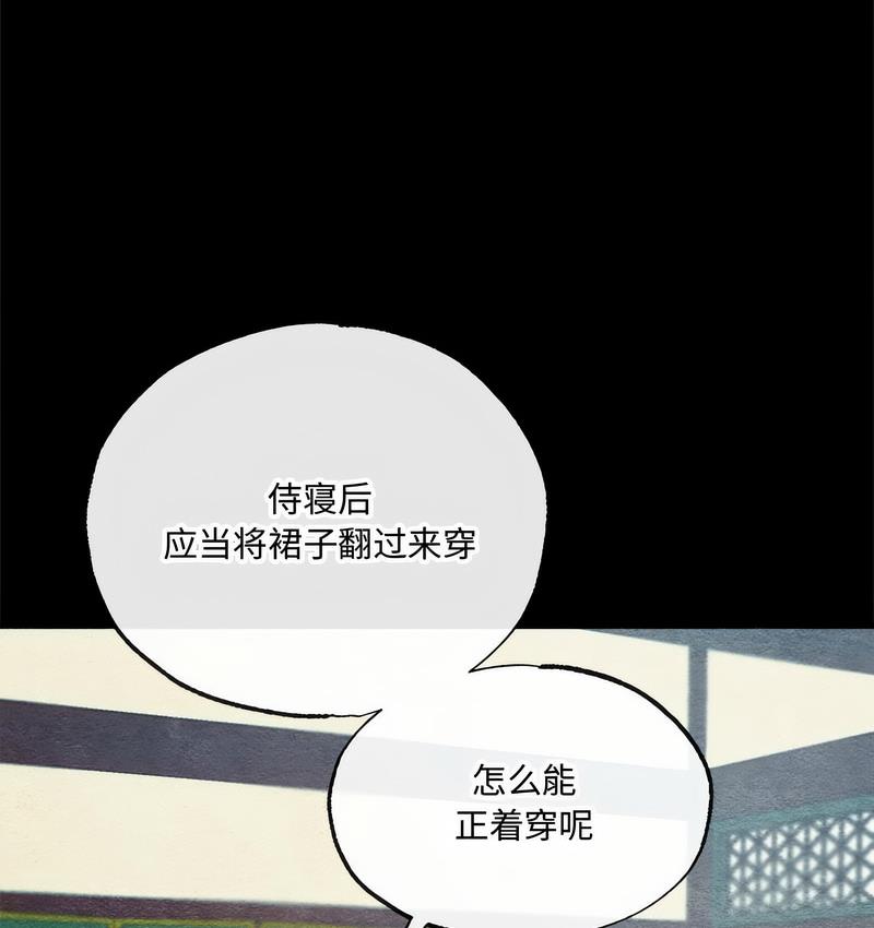 第6话 - 第73.jpg页