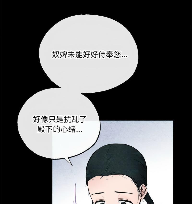 第6话 - 第75.jpg页