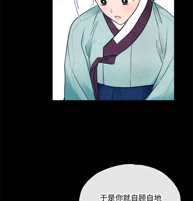 第6话 - 第76.jpg页