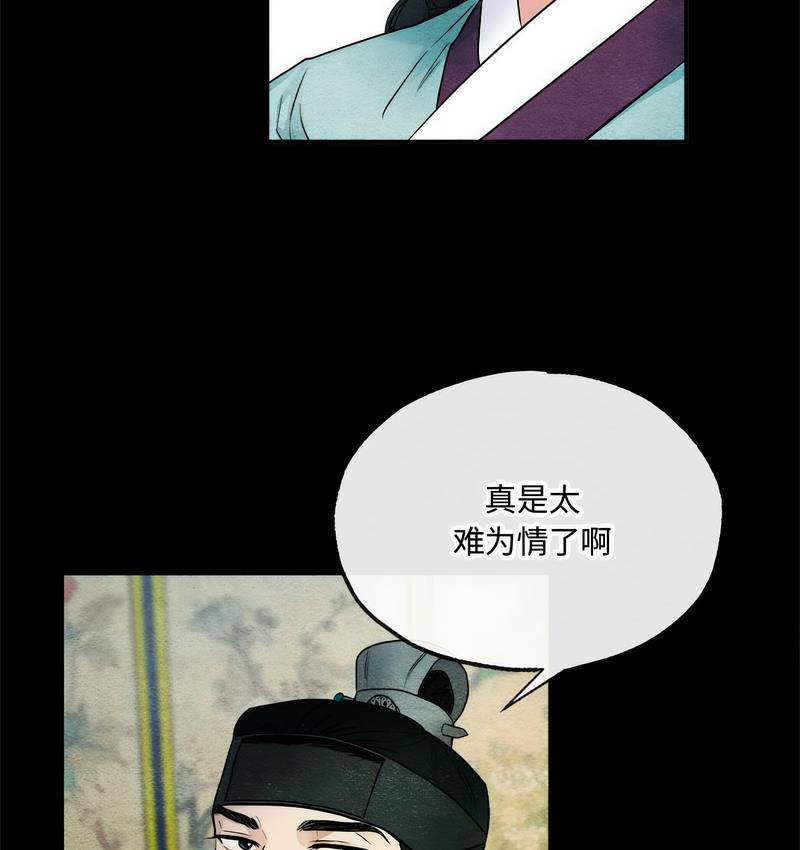 第6话 - 第79.jpg页