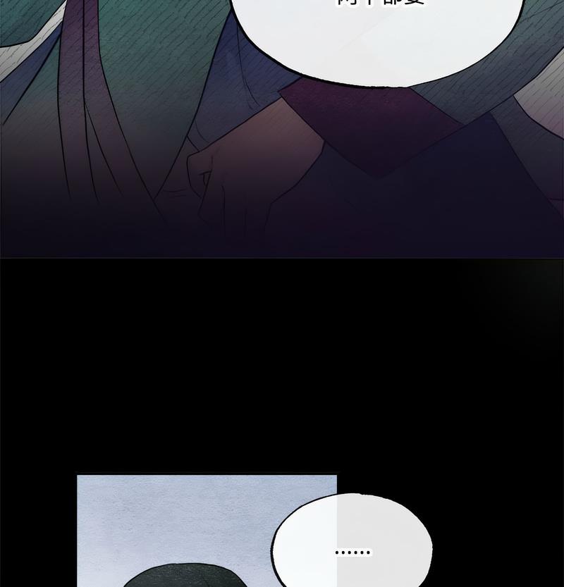 第6话 - 第87.jpg页