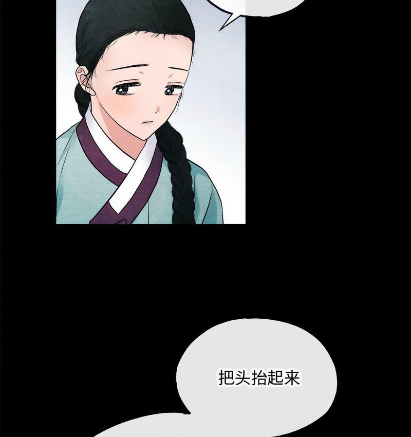 第6话 - 第88.jpg页