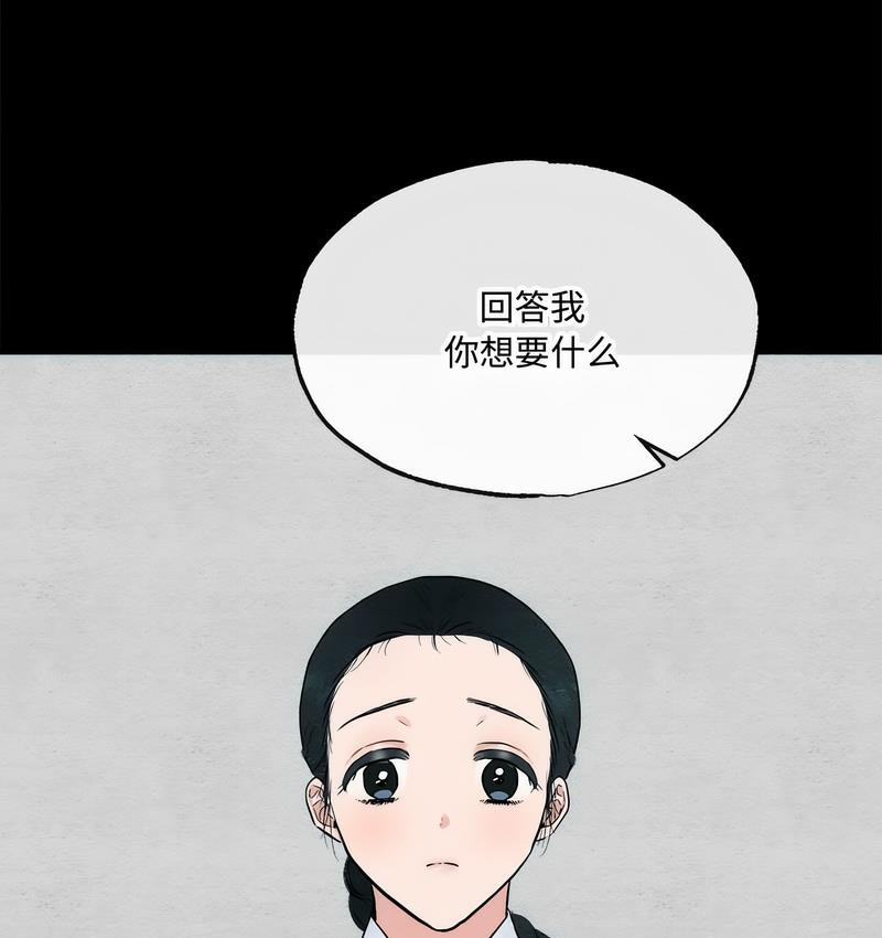 第6话 - 第93.jpg页
