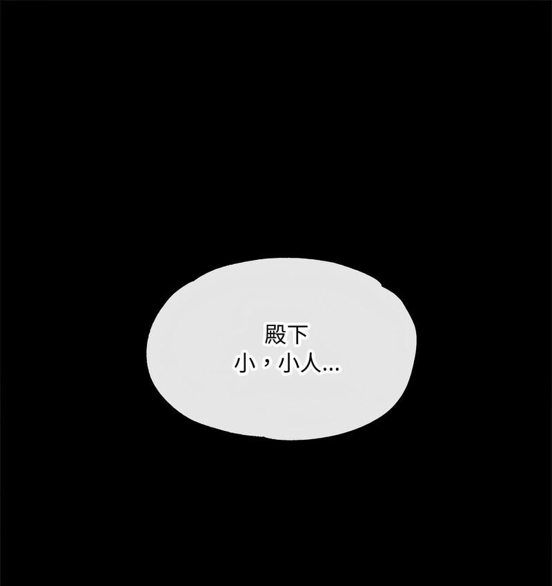 第7话 - 第1.jpg页