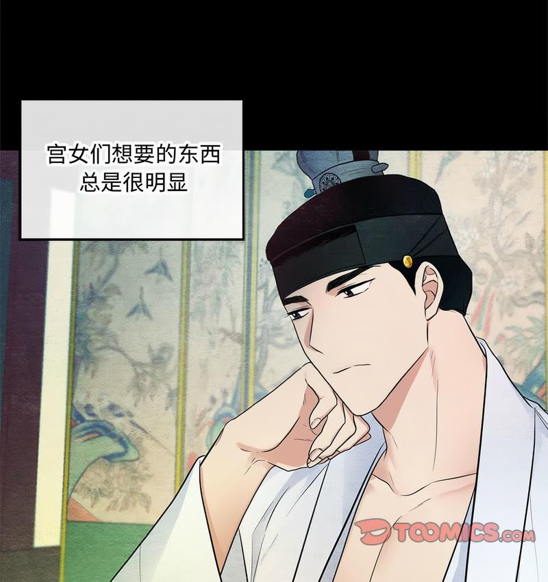 第7话 - 第2.jpg页