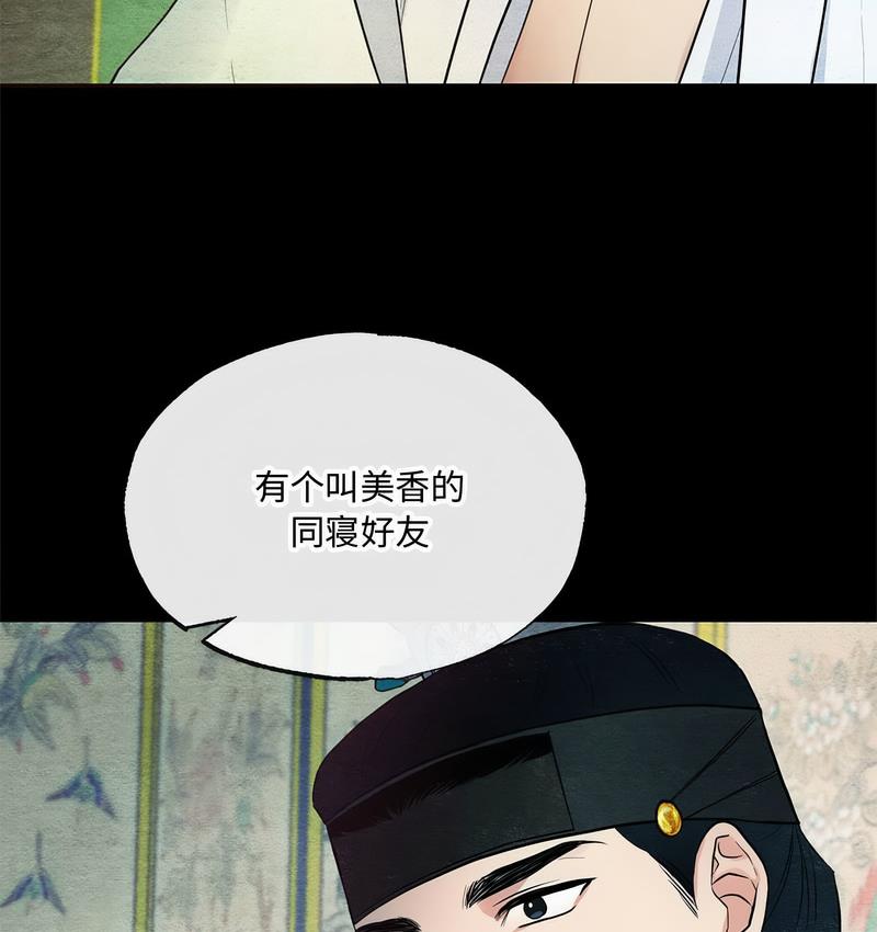 第7话 - 第3.jpg页