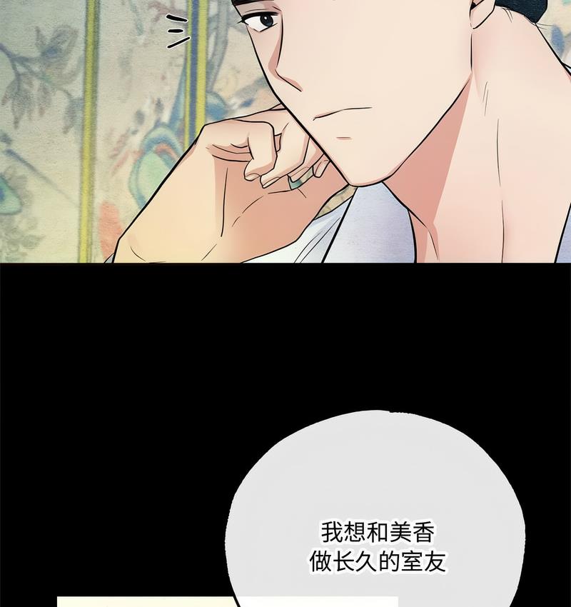 第7话 - 第4.jpg页