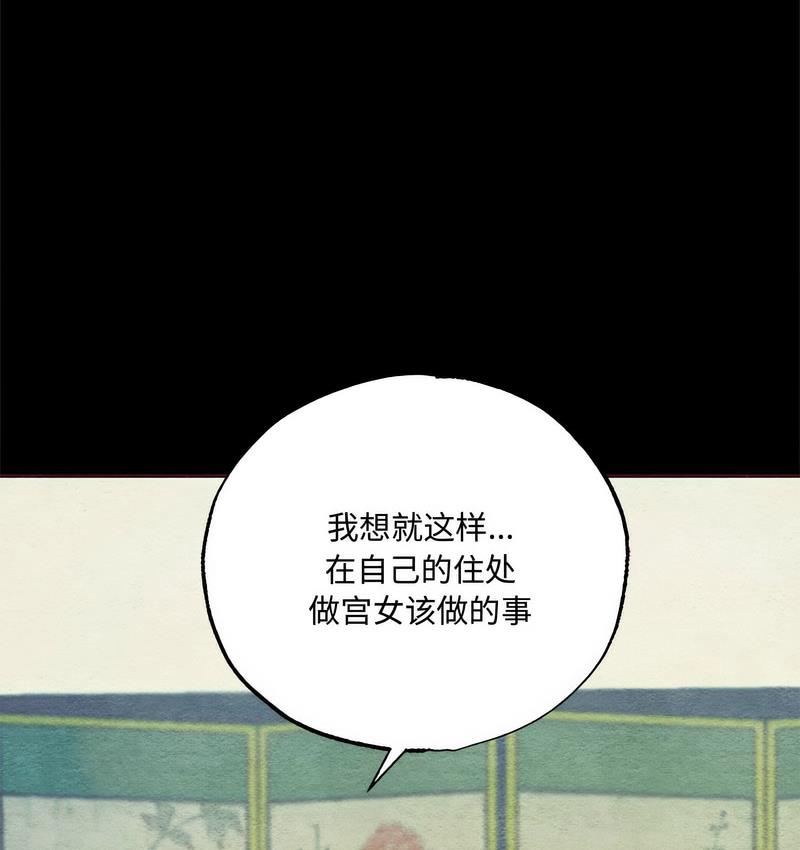 第7话 - 第6.jpg页