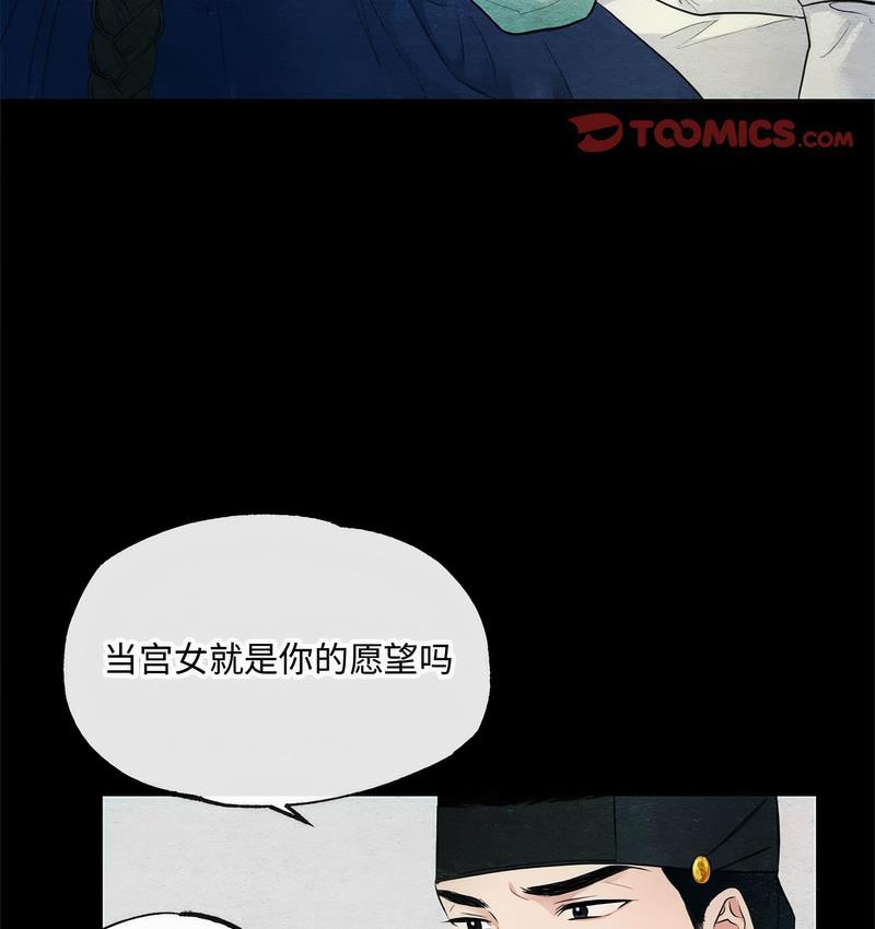 第7话 - 第8.jpg页