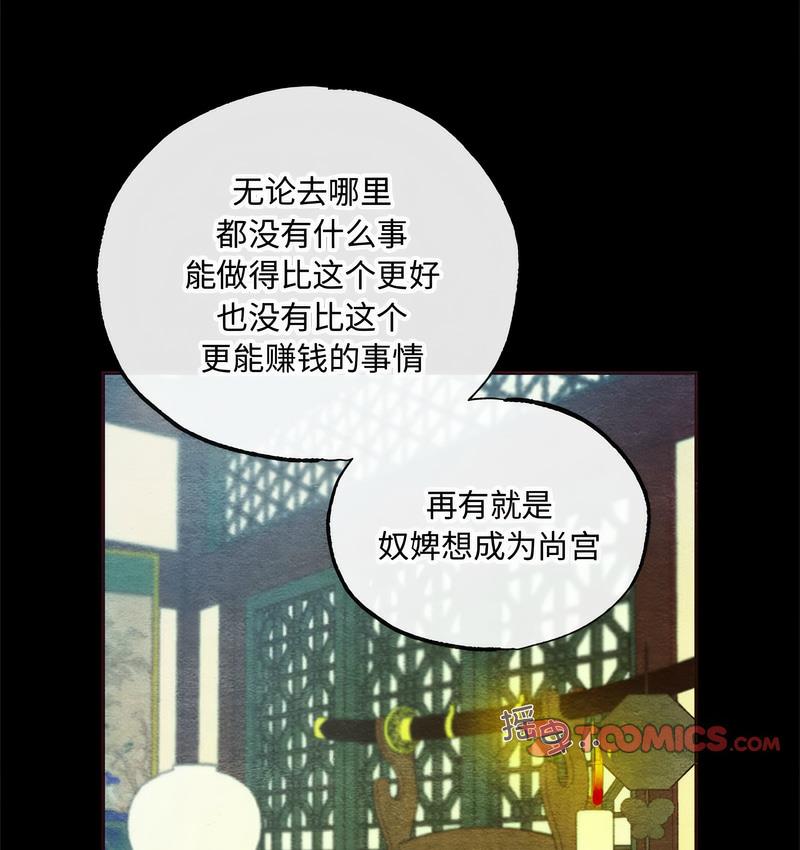 第7话 - 第11.jpg页