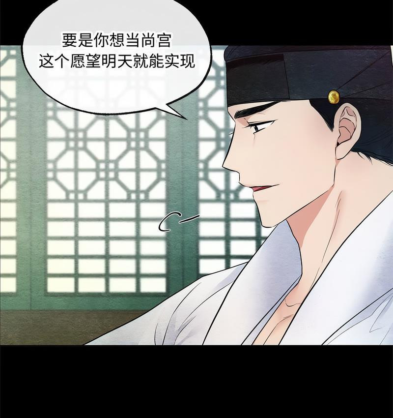第7话 - 第13.jpg页