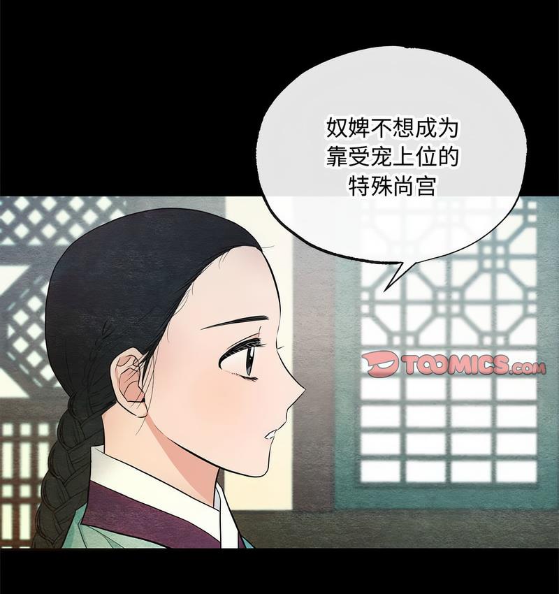 第7话 - 第14.jpg页