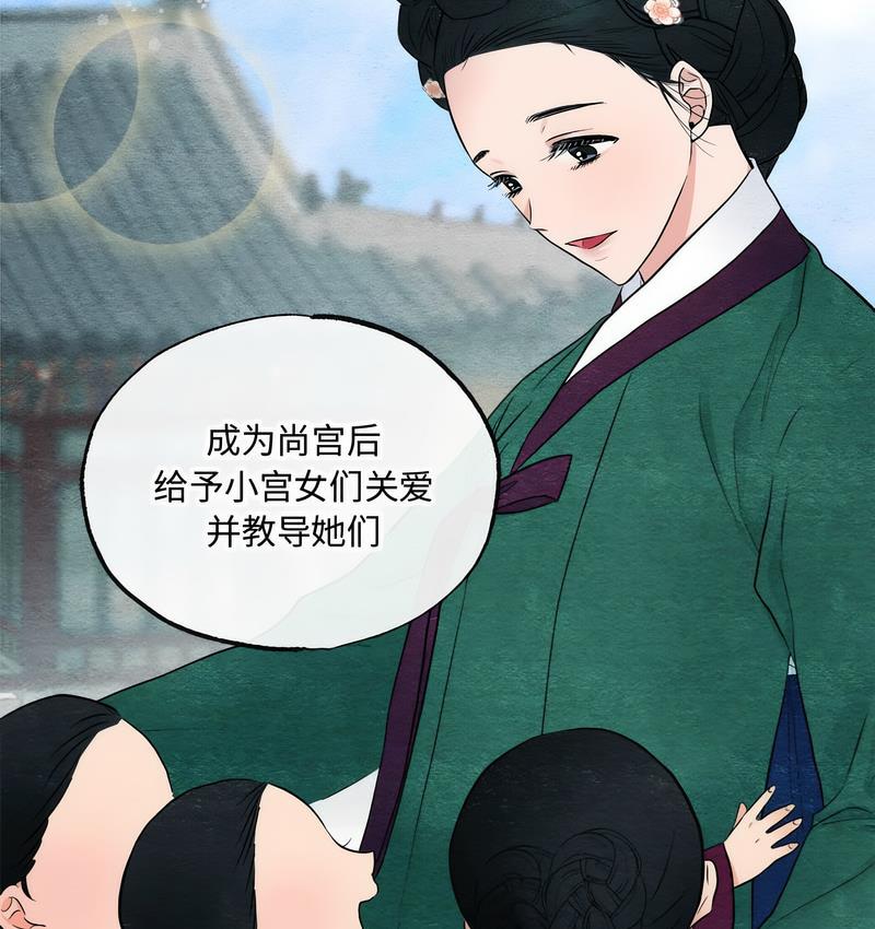 第7话 - 第16.jpg页