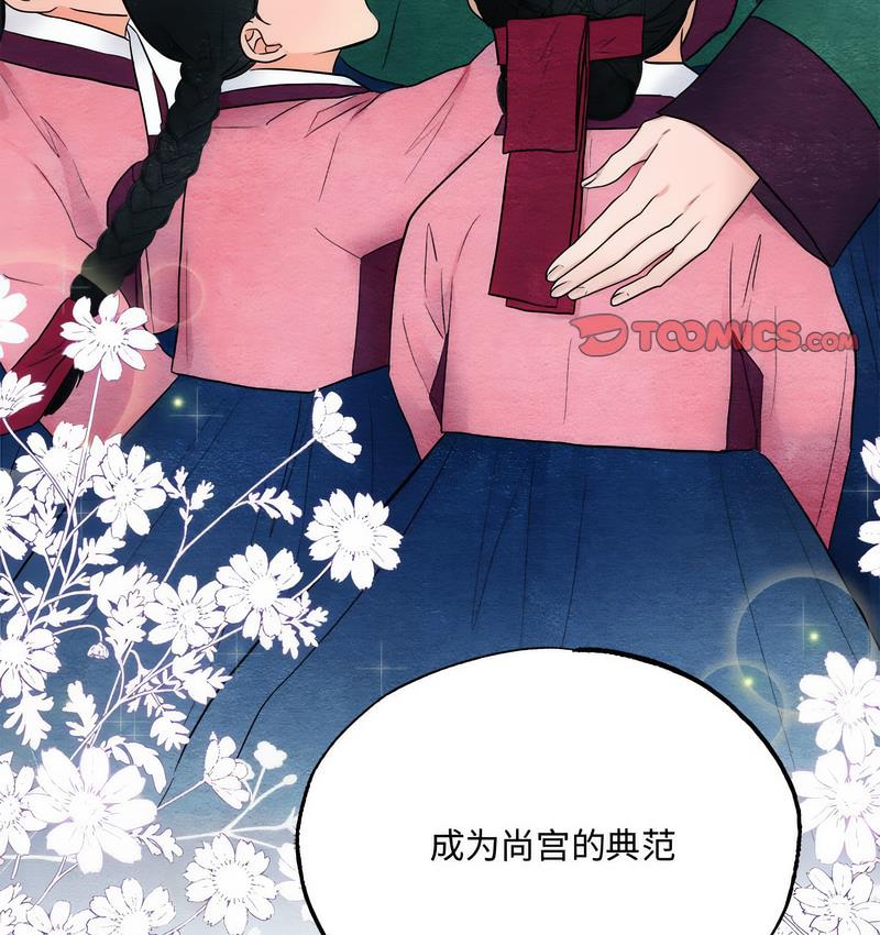 第7话 - 第17.jpg页